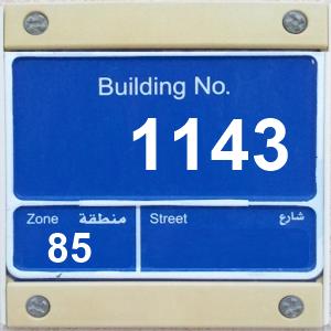 The Location الموقع