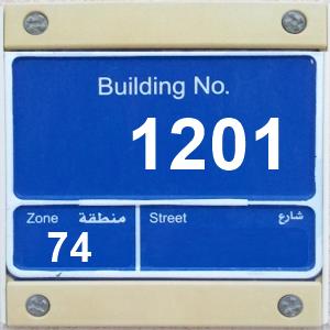 The Location الموقع