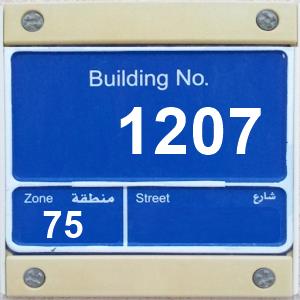 The Location الموقع