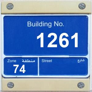 The Location الموقع