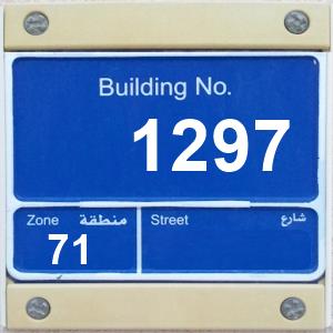 The Location الموقع