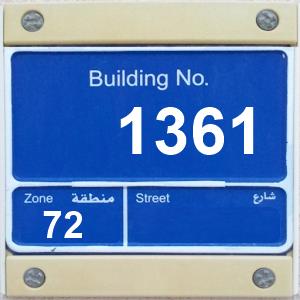 The Location الموقع