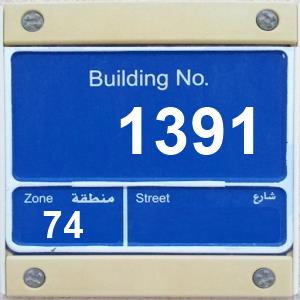 The Location الموقع