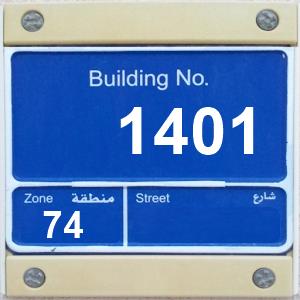 The Location الموقع