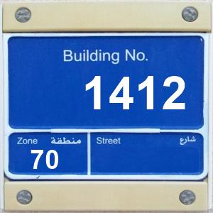 The Location الموقع