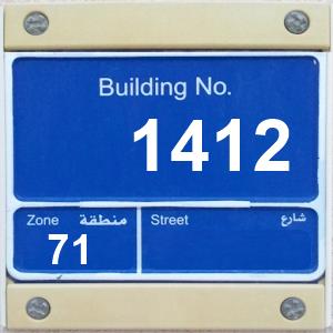 The Location الموقع