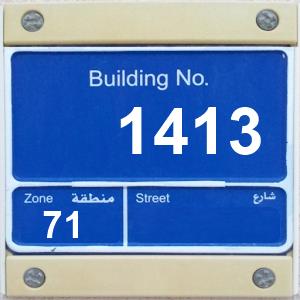 The Location الموقع