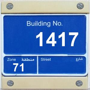 The Location الموقع