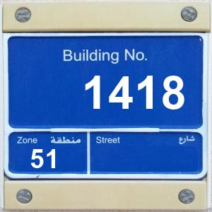 The Location الموقع