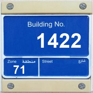 The Location الموقع