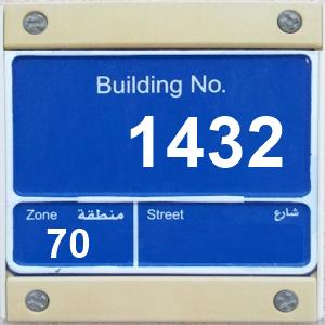 The Location الموقع