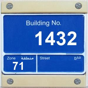 The Location الموقع