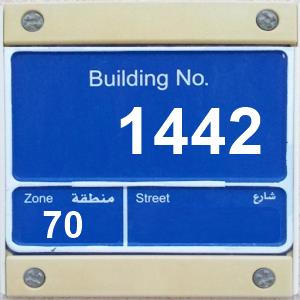 The Location الموقع