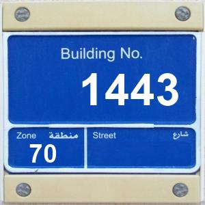 The Location الموقع