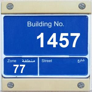 The Location الموقع