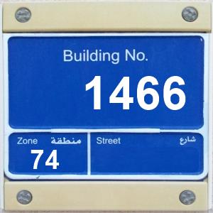 The Location الموقع