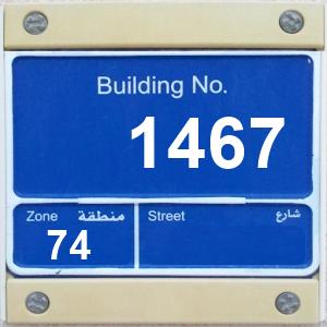 The Location الموقع