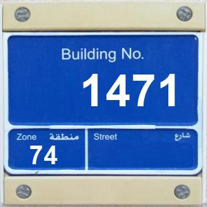 The Location الموقع