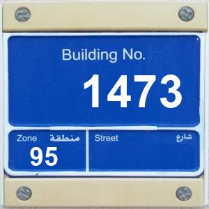 The Location الموقع