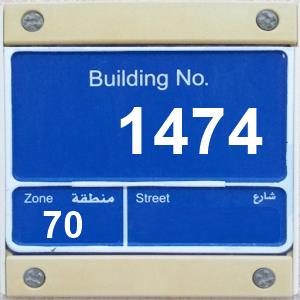 The Location الموقع