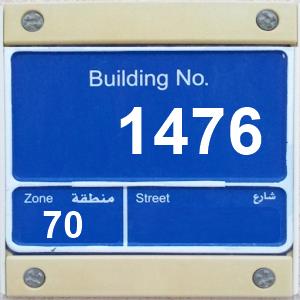 The Location الموقع