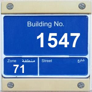 The Location الموقع