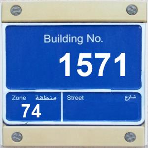 The Location الموقع