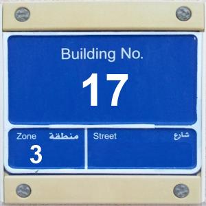 The Location الموقع