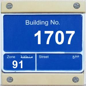 The Location الموقع