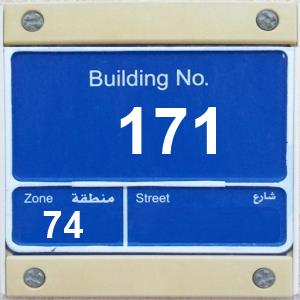 The Location الموقع