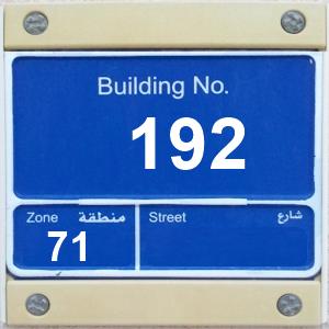 The Location الموقع