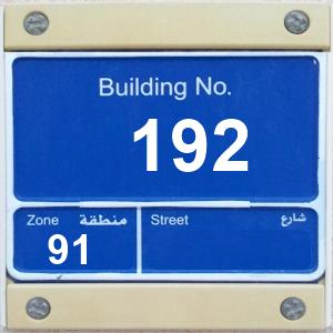 The Location الموقع