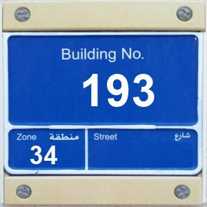 The Location الموقع