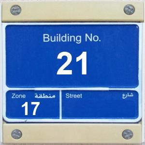 The Location الموقع