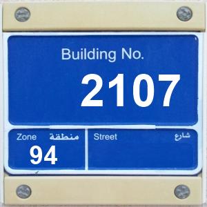 The Location الموقع