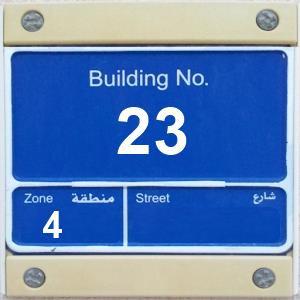 The Location الموقع