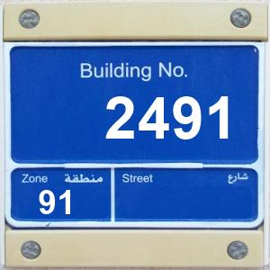 The Location الموقع
