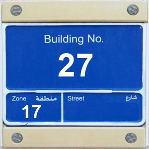 The Location الموقع