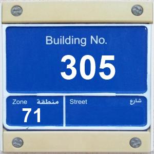 The Location الموقع