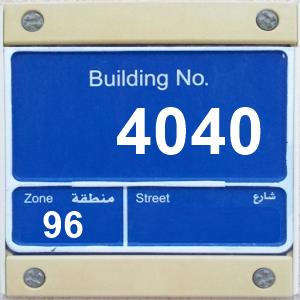 The Location الموقع