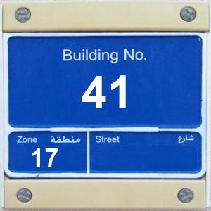 The Location الموقع