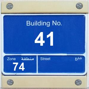 The Location الموقع