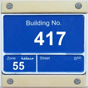 The Location الموقع