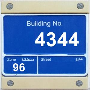 The Location الموقع