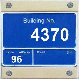 The Location الموقع