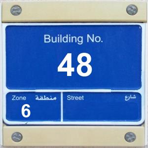 The Location الموقع