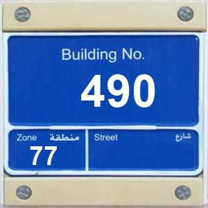 The Location الموقع
