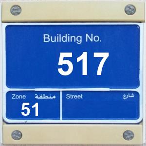 The Location الموقع