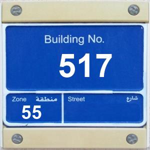 The Location الموقع