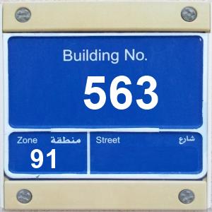 The Location الموقع